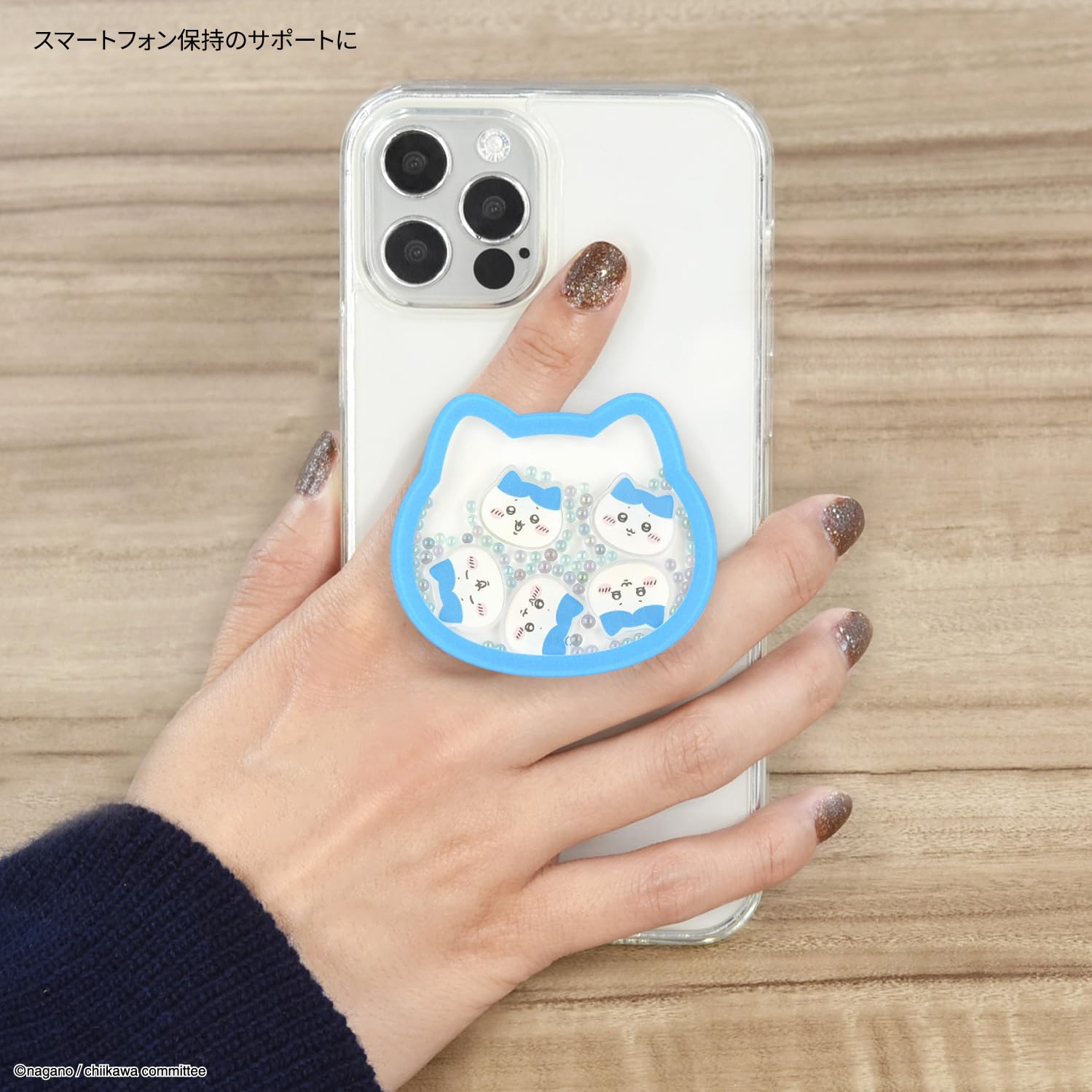 ハチワレシッポ Amazon.co.jp: エポックケミカル 衣類用シミとり剤 ちいかわ