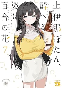 ¾å°ËÆá¤Ü¤¿¤ó¡¢¿ì¤Ø¤ë»Ñ¤ÏÉ´¹ç¤Î²Ö