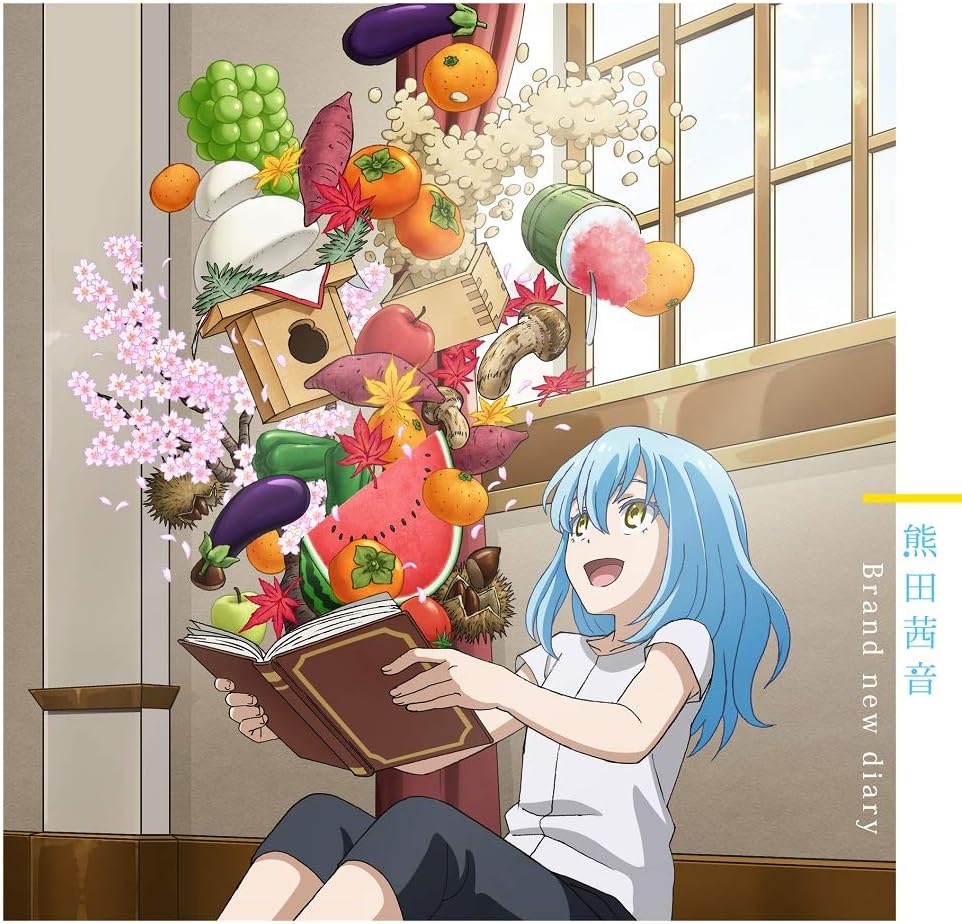 Amazon 両a面シングル Brand New Diary まほうのかぜ 転スラ日記盤 熊田茜音 アニメ ミュージック