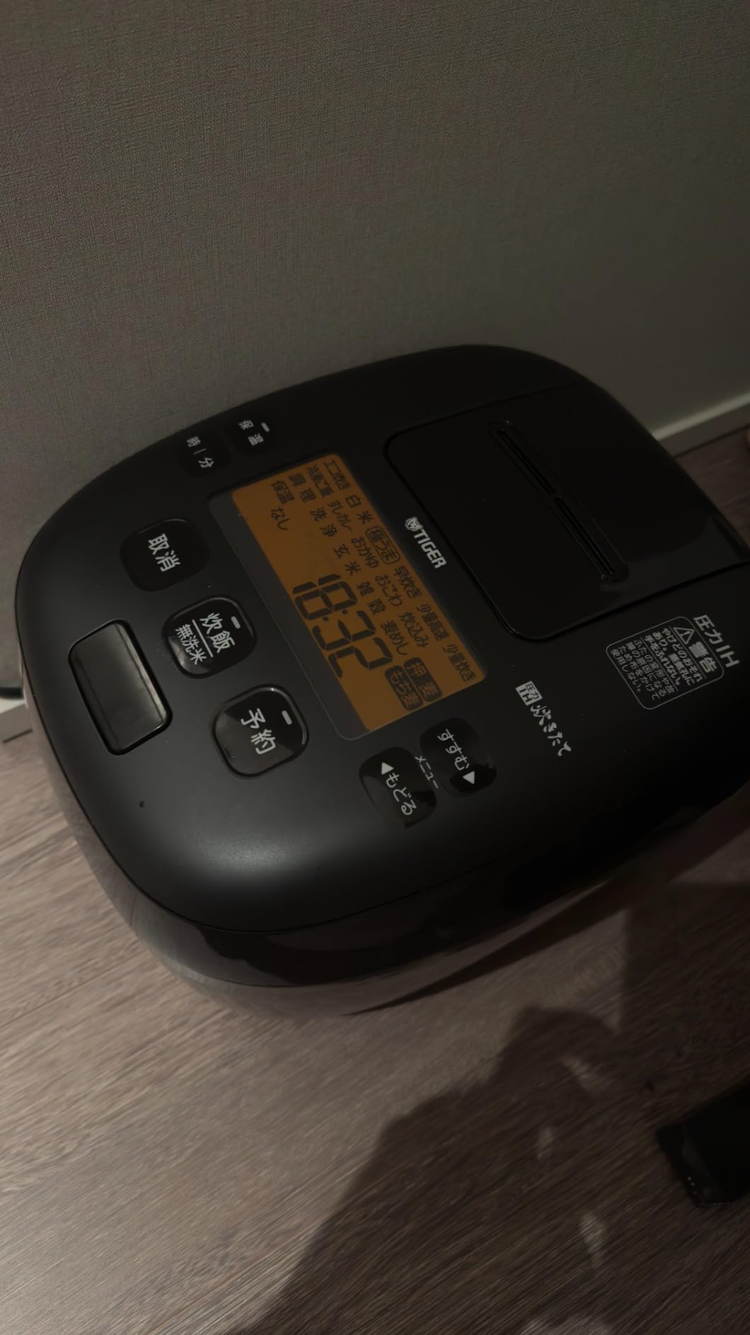 お客様イメージ