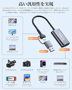 Amazon.co.jp: BotthHealth キャプチャーボード 2in1 USB Type-C