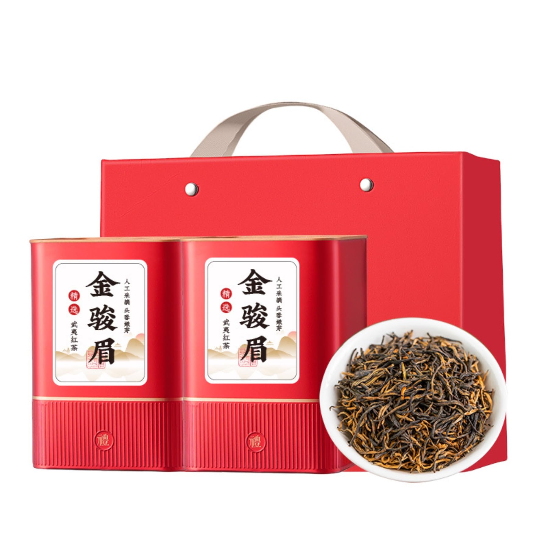 Té Negro Jinjunmei Premium, Juego de Doble Lata (250g*2), Aroma Intenso