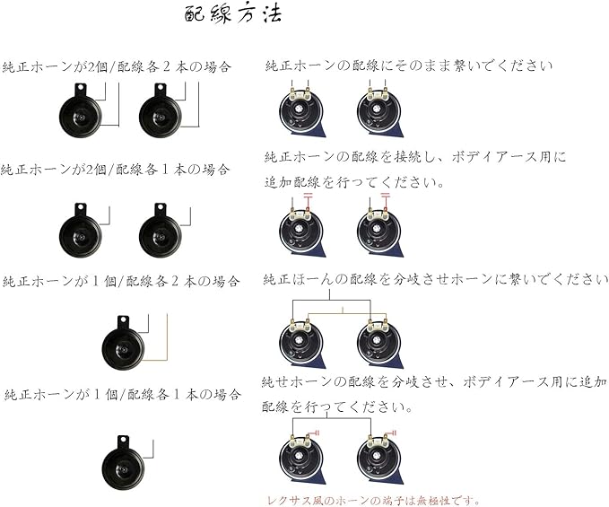 Amazon 車 ホーン 12v 対応 レクサス 純正サウンド 車 クラクション 防水 汎用 110db 高音 低音 2個セット トヨタ ホンダ ニッサン スズキ 汎用 トヨタ ホンダ ニッサン スズキ 汎用 車 バイク 車 バイク Amazon 車 ホーン 12v 対応 レクサス 純正サウンド 車 クラクション 防水 汎用 110db 高音 低音 2個セット トヨタ ホンダ ニッサン スズキ 汎用 トヨタ ホンダ ニッサン スズキ 汎用 車 バイク 車 バイク