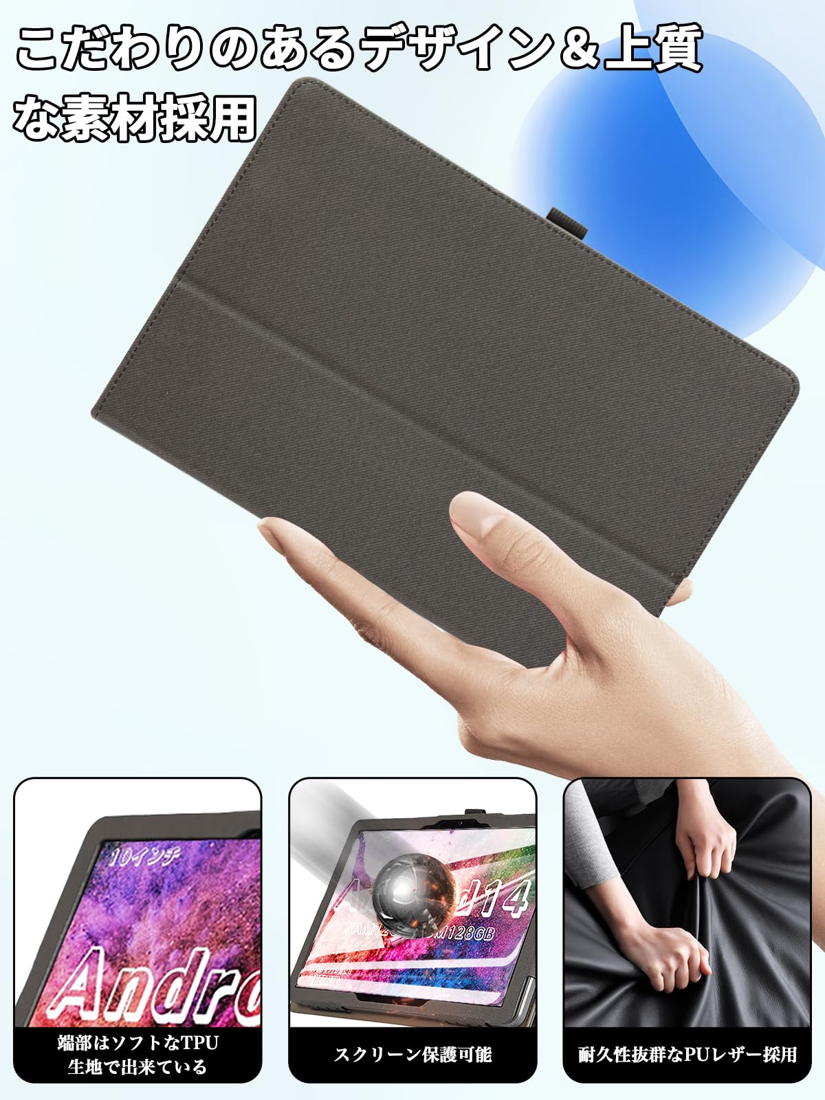 【新品未開封】タブレットPC HiTabt T30A（フィルム・ケース付) 楽天市場】Hitabt T30A タブレット 専用ケース 10.1インチ