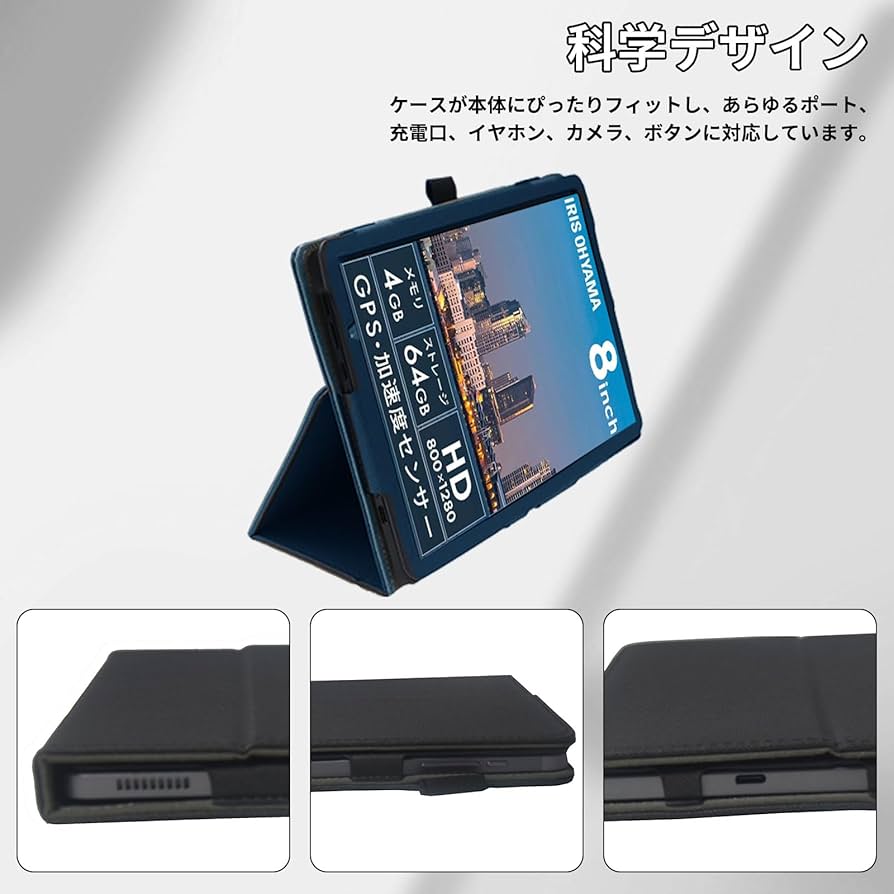 IRIS OHYAMA LUCA TE08D2M64-V1Bタブレット Amazon.co.jp: For LUCA TE08D2M64-V1B ケース (IRIS OHYAMA