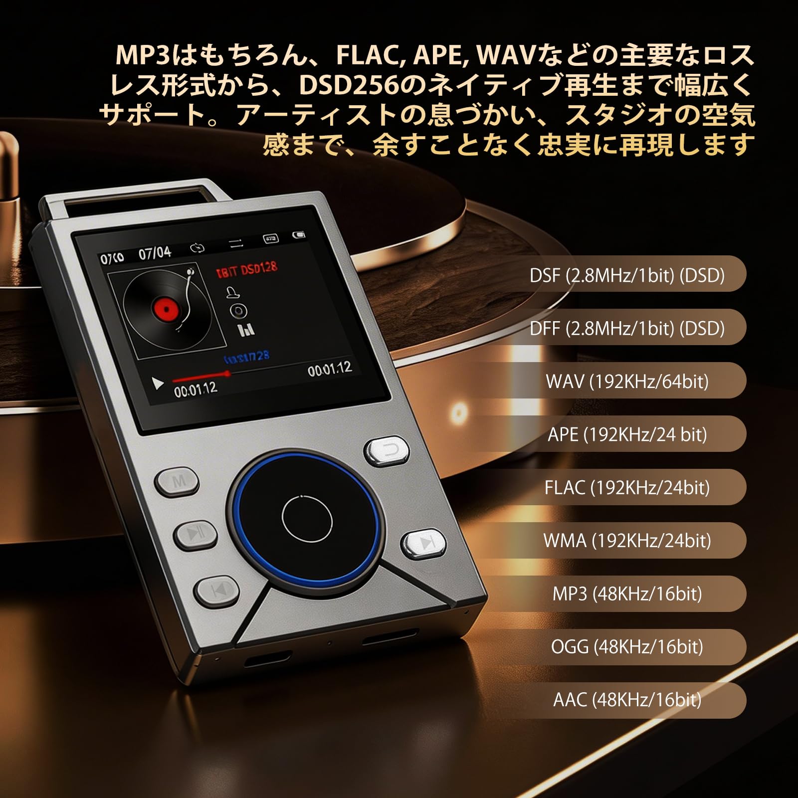 Amazon.co.jp: mp3プレーヤー ハイレゾ対応 HiFiロスレス音質