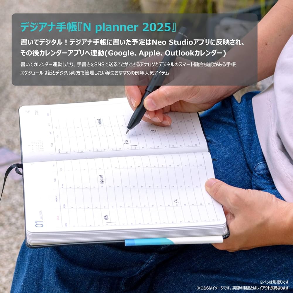 NEO SMARTPEN N planner 2025 ペンセット Amazon.co.jp: Neo smartpen〈書いてデジタル〉対応Nノート 2025