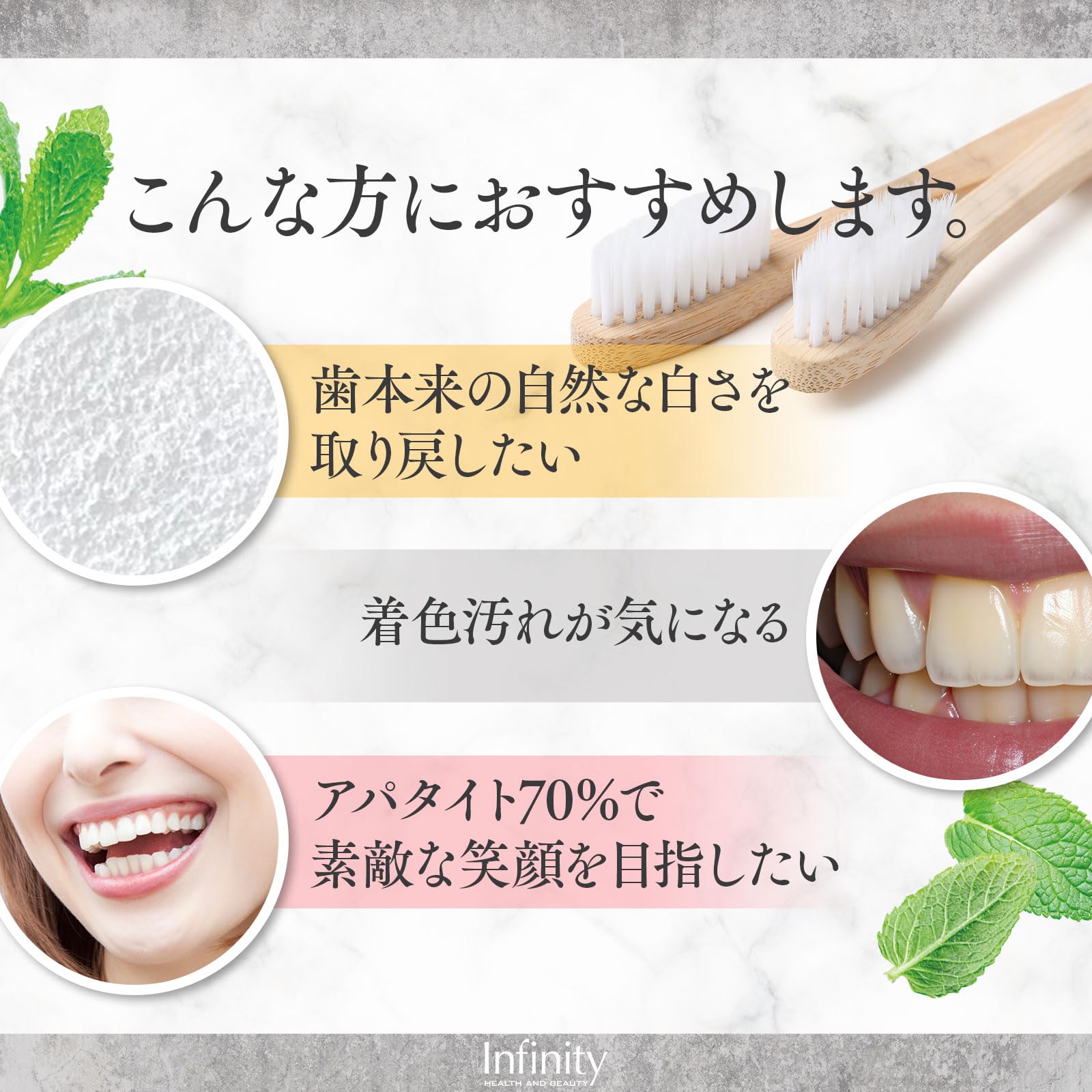 Amazon | インフィニティー VENUS SMILE デンタルパウダー AP70