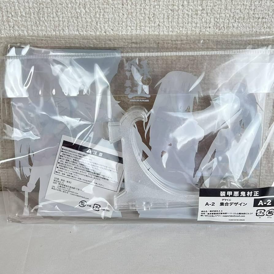 装甲悪鬼村正 ゲマくじ A賞 2点セット 装甲悪鬼村正 ゲマくじ A賞 B賞 2点セット - メルカリ