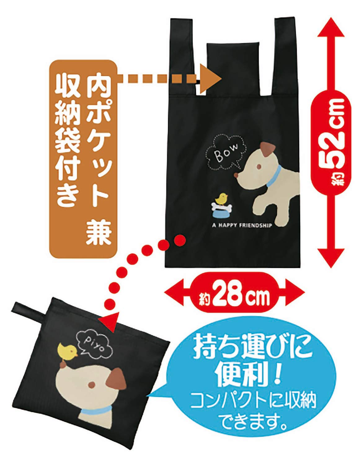 Amazon.co.jp: トルネ エコバッグ コンビニバッグ 折りたたみ 52×28