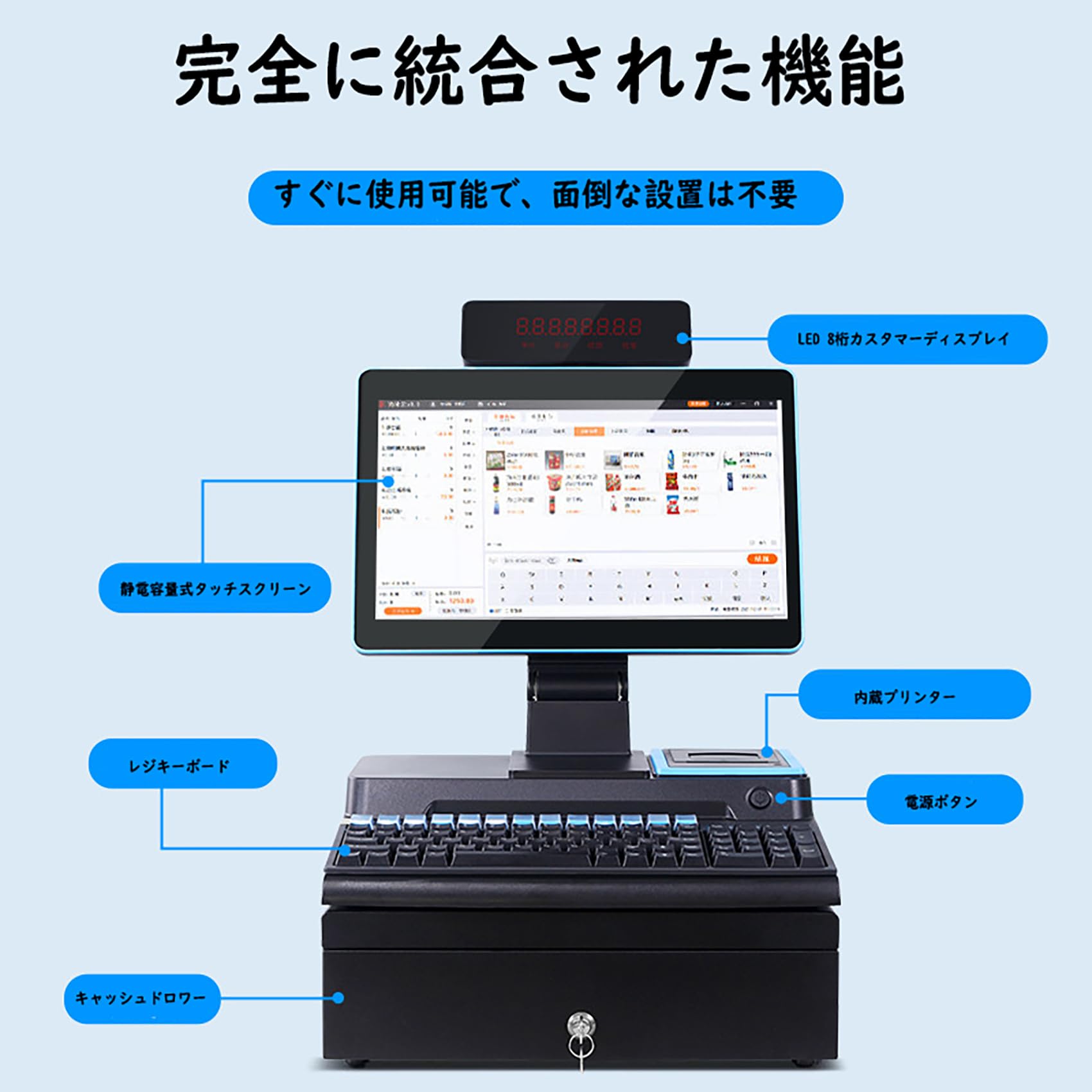 Amazon | 電子レジスター レジスター 業務用, キャッシュボックス