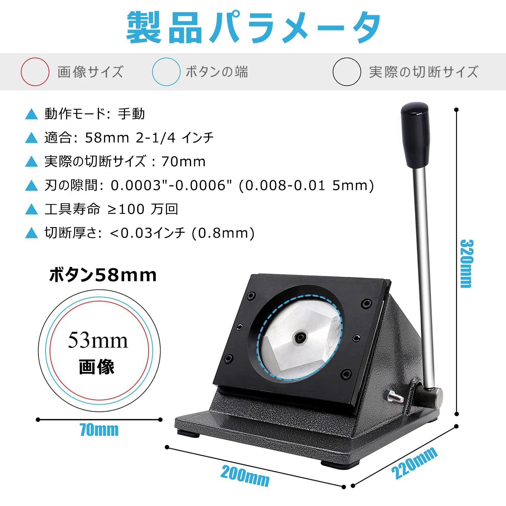 Amazon.co.jp: バッジボタンメーカー切断機 手動 缶バッジ
