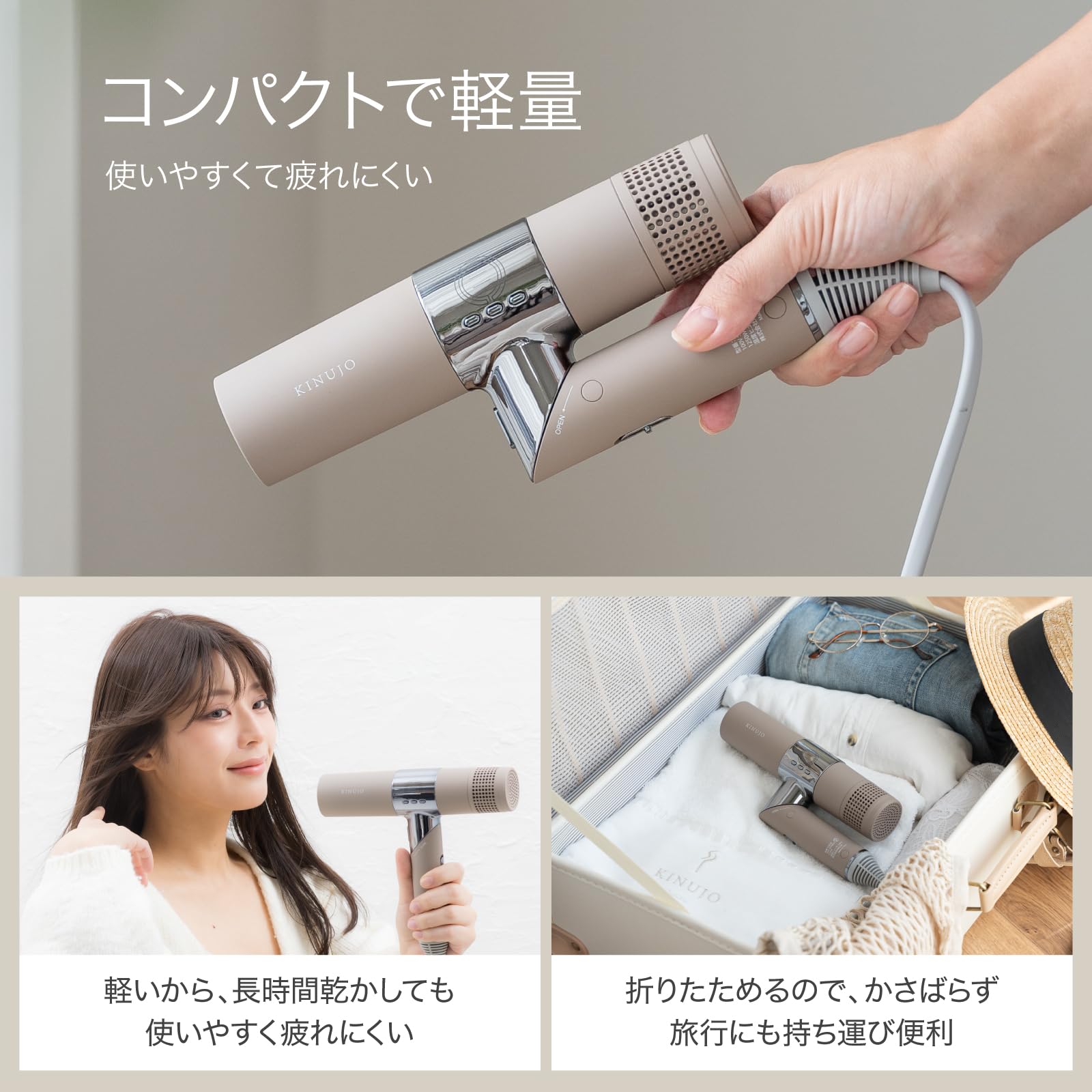 Amazon | 【公式EC限定＋1年延長保証付き】KINUJO キヌージョ ヘア