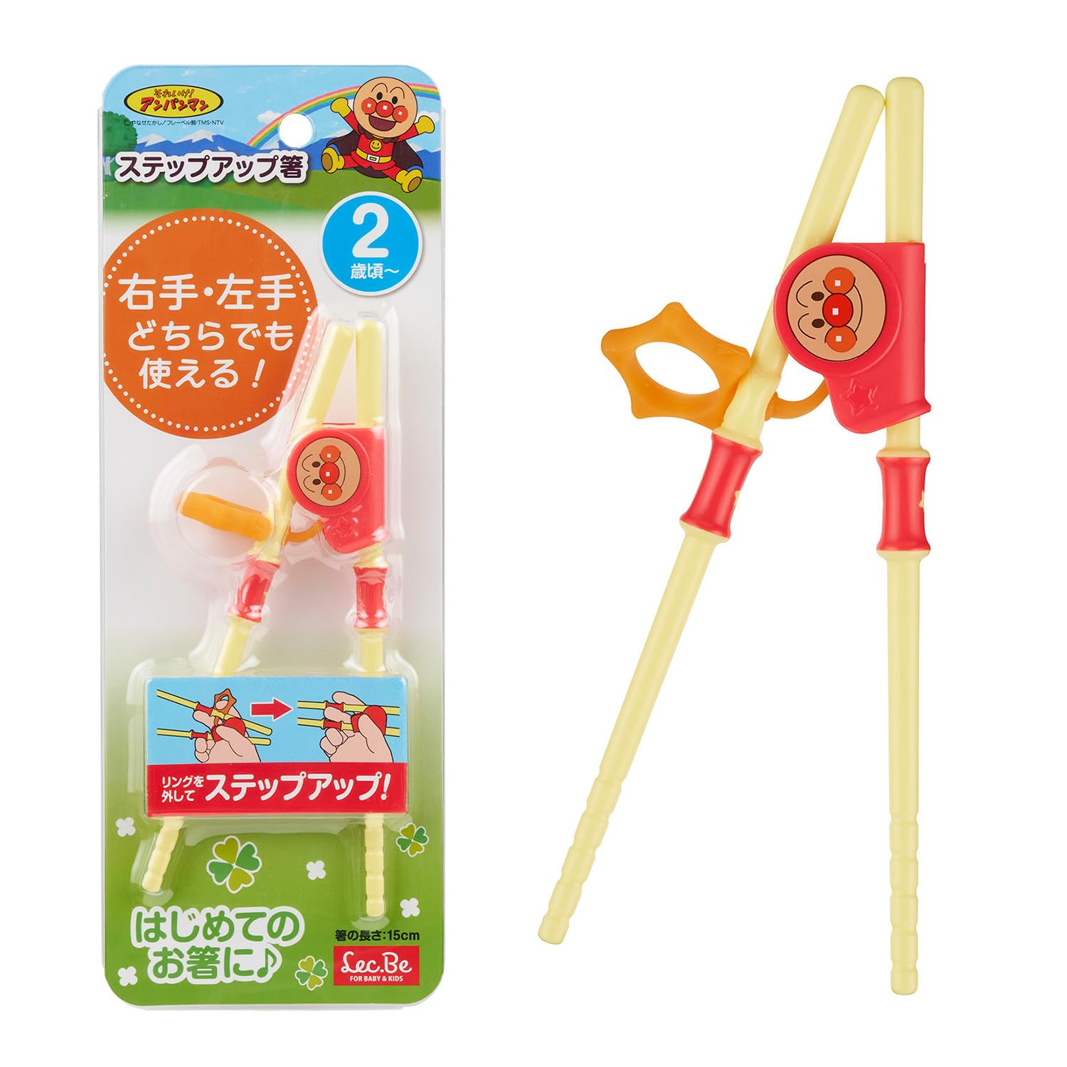 レック アンパンマン ステップアップ箸 ( 右利き 左利き 両用 ) / 2歳頃…