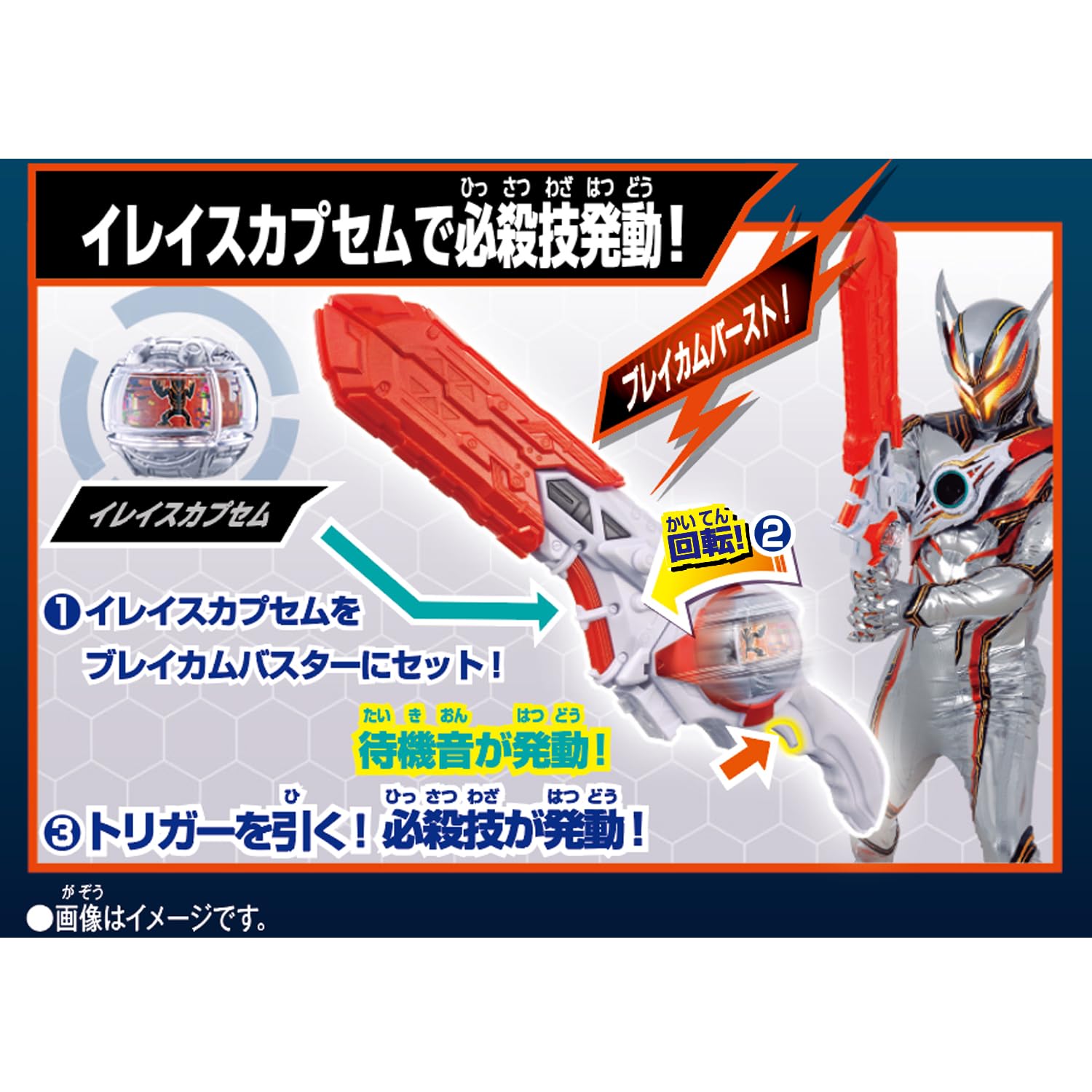 Amazon.co.jp: [BANDAI] [バンダイ 仮面ライダーゼッツ DXライダー