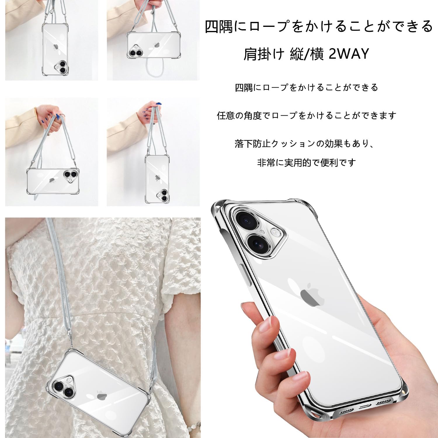 Amazon.co.jp: PAILAIMEN iphone 7/8 用の ケース クリア ネック