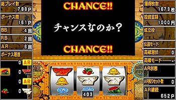 【パチスロ実機】 【Daito】 秘宝伝 封じられた女神 パチスロ N0511 秘宝伝～封じられた女神～（パチスロ）設定判別・天井・ゾーン