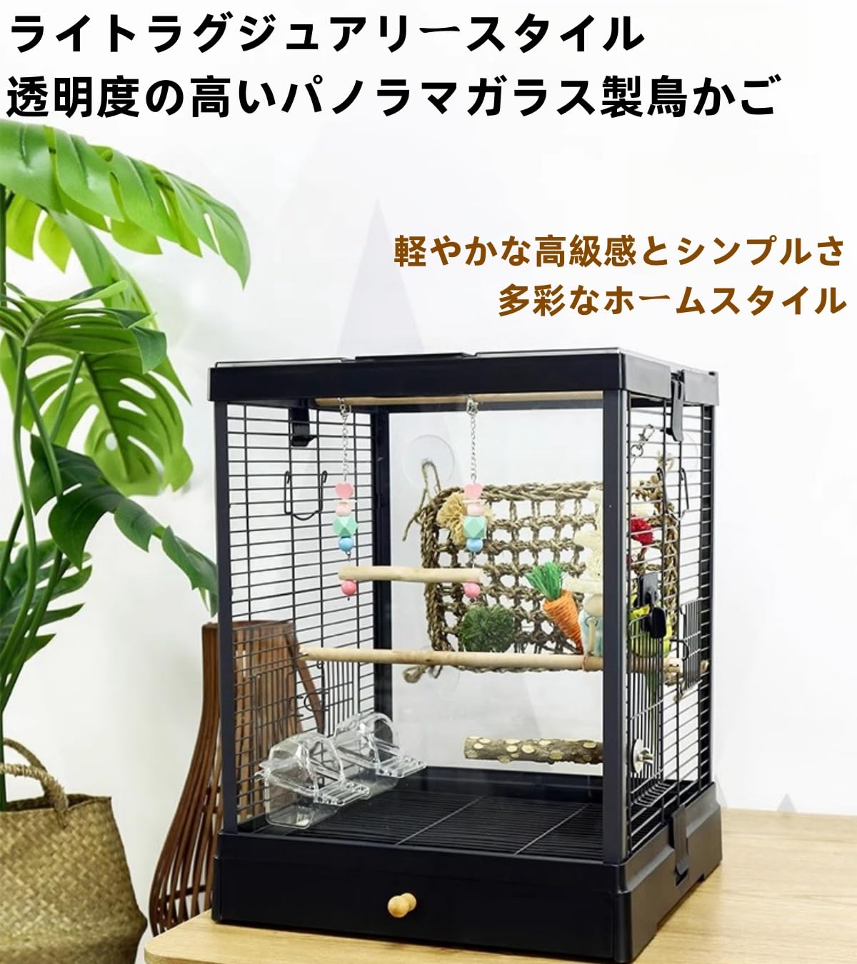 モル 鳥かご Amazon | FX-SHYQYYMZ クリアアクリル鳥かご 複数飼い大型インコ