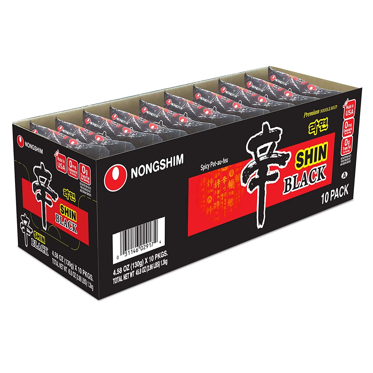 Shin Ramyun Black with Premium Beef Broth, 4.58 Ounce (Pack of 10)