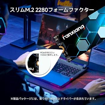 F03C【超軽量】フルHD/Core-i5第7世代/20GB/SSD512G z Amazon | fanxiang SSD 512GB NVMe PCIe Gen3.0x4 3200MB/s TLC