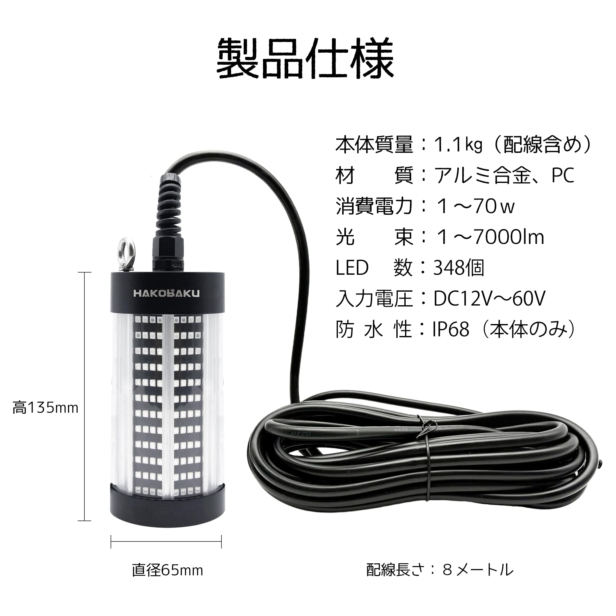 【26】グリーン70W 集魚灯 調光機能 マキタ18Vバッテリ対応 71-pT4FA7GL._UF350,350_QL50_.jpg