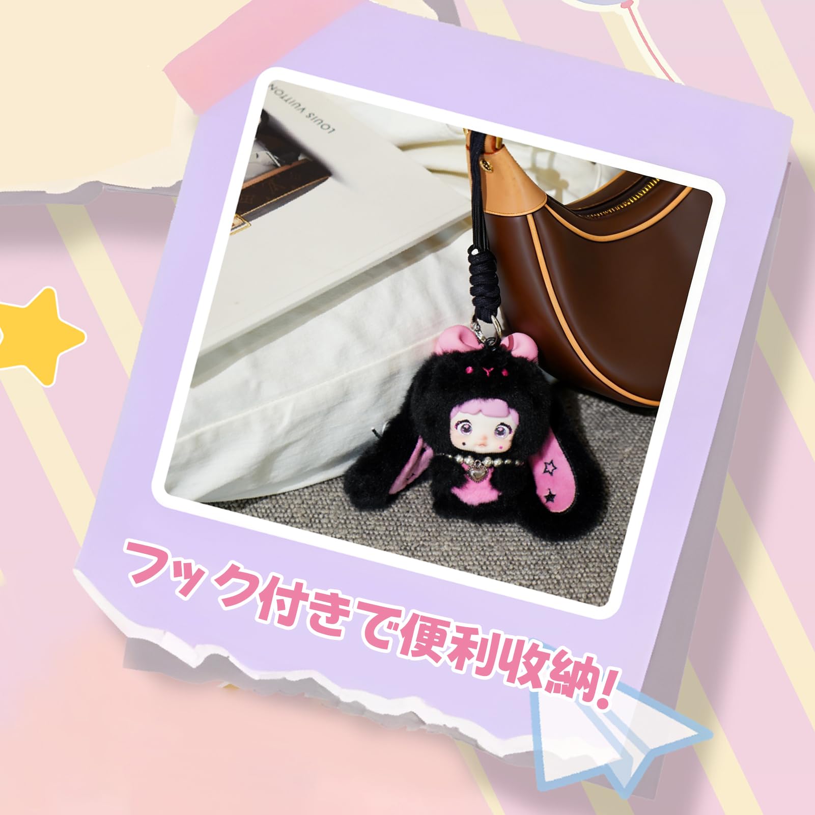 Amazon.co.jp: TOP TOY × Nommi 米宝スイートラビット シリーズ