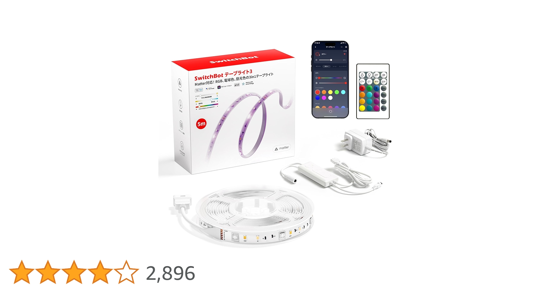 Amazon.co.jp: SwitchBot LED テープライト3 Alexa Matter対応