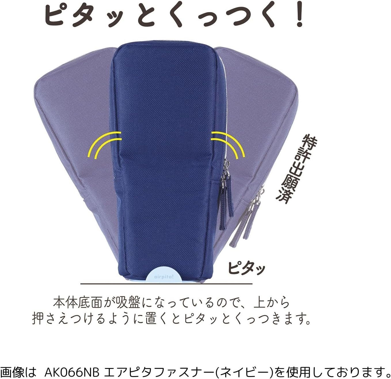 air pita! air pita zipper pen case, Ivory, Casual