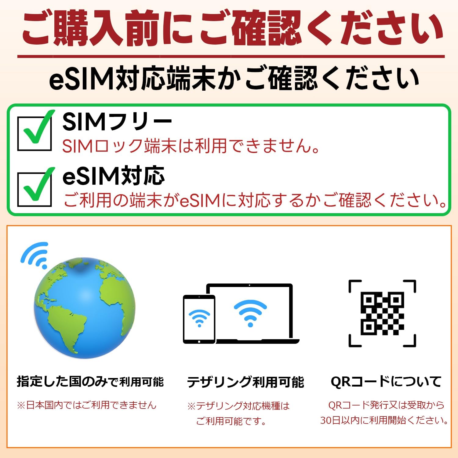 ヨーロッパ周遊 eSIM | 10日間 | 高速データ無制限 5G/4G | QRコード 当日発行可 メール登録で即納品即利用 | ヨーロッパ 周遊eSIM】メールで納品完了(24時間以内・荷物発送無し) 30日間 データ通信専用 (使用期間内で20GB) 西欧各国主要キャリア正規品 楽天市場  ...