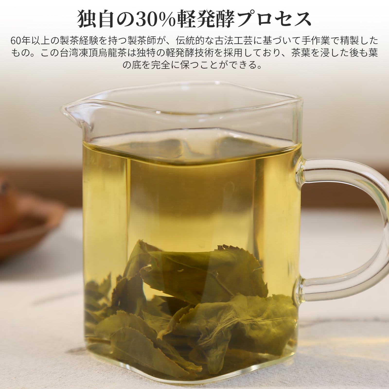Amazon.co.jp: 煕渓 台湾茶 烏龍茶 凍頂烏龍茶 無農薬栽培 台湾高山茶