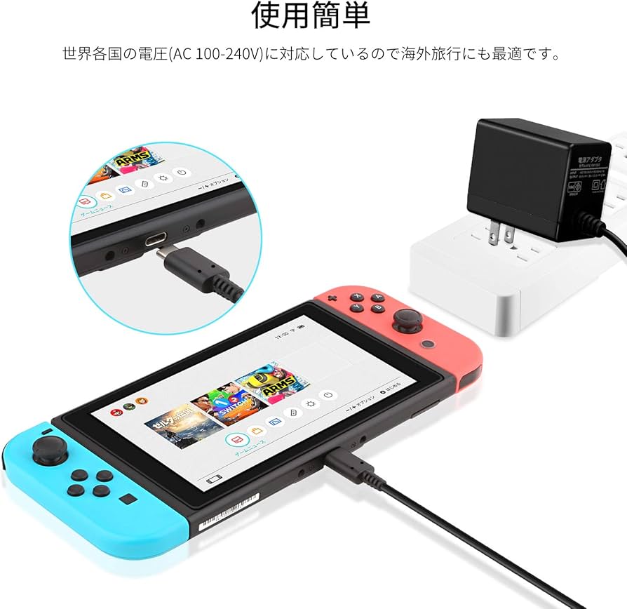 Amazon.co.jp: Switch ACアダプター 充電器 PD規格 急速充電 TVモード
