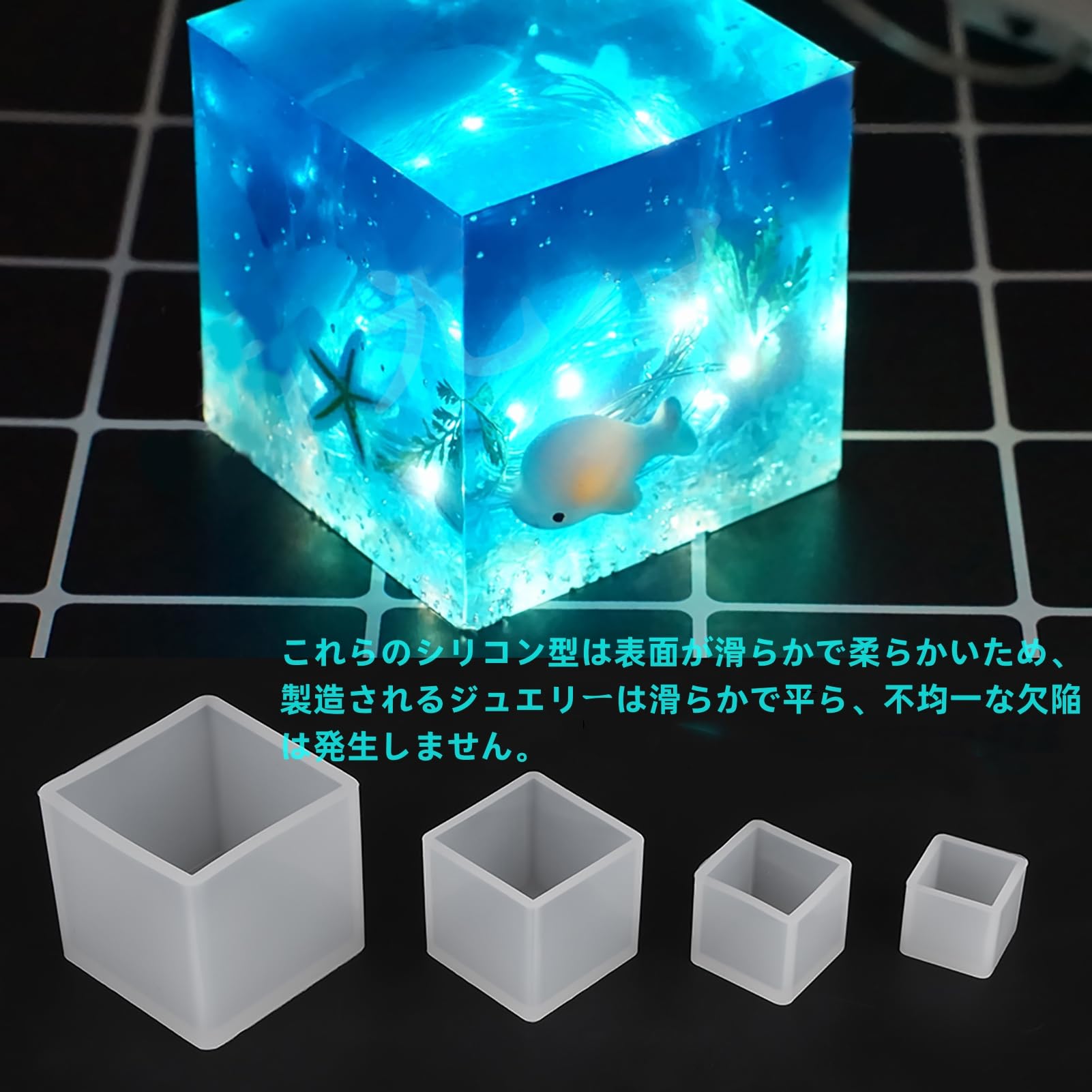 アクリルモールド　セット シリコン型・モールド 四角プレート 当店限定おまけ付 [粘土