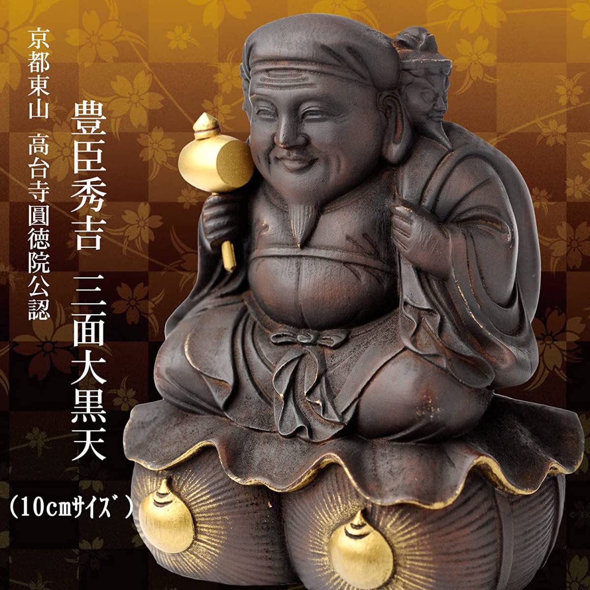 ★豊臣秀吉★肖像画★掛け軸★写真★Ａ３大判★古美術★重要文化財★在庫数枚のみ。 四百年以上昔の貴重な秀吉の掛け軸の撮影＆色調修正 : 遺影写真
