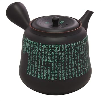 Yamaki Ikai Black Smoked Pot Shaped Hannya Heart Sutra Carving Tea Note