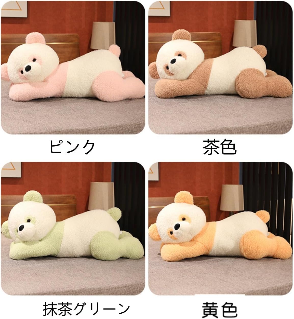 【TRENIE】ぬいぐるみ 可愛い熊の動物造型 大きなサイズ 熊縫い包みタイプ クマ抱き枕スタイル ふわふわ手触りのおもちゃB24