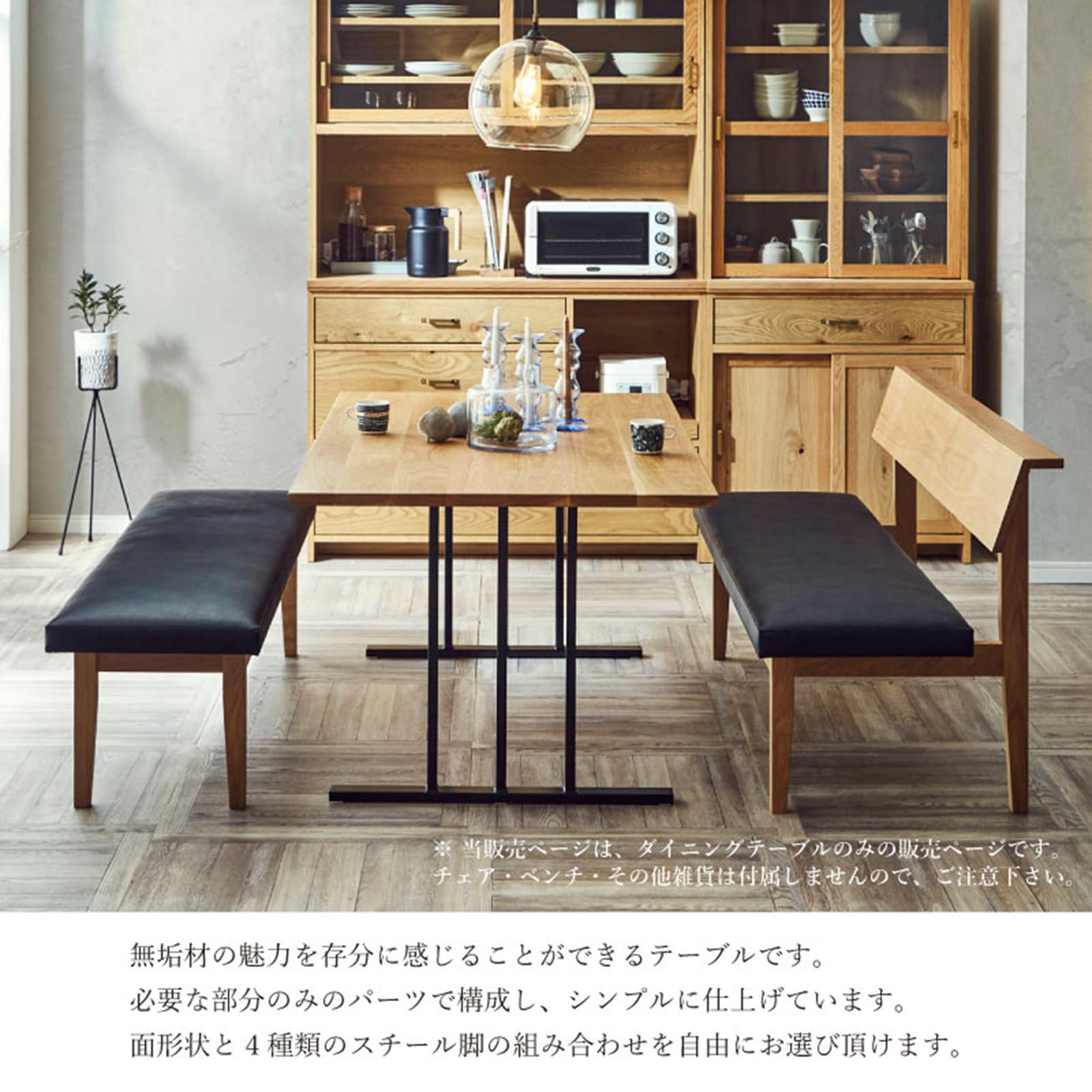 【大阪市内引取限定】 ASPLUND 古材ダイニングテーブル＋椅子3脚 大阪市内引取限定】 ASPLUND 古材ダイニングテーブル＋椅子3脚