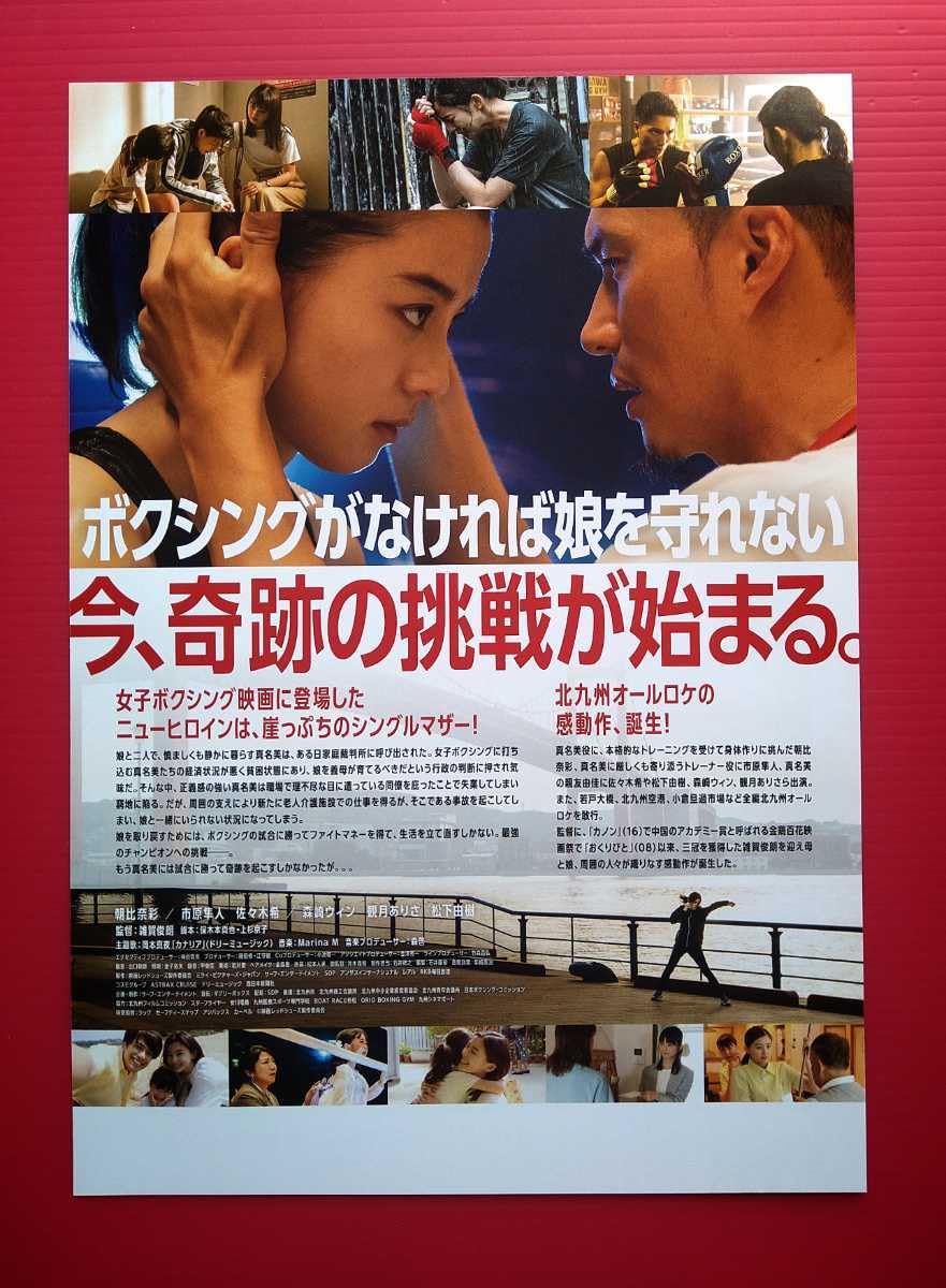映画 パンフレット チラシ まとめ売り 映画パンフレット まとめ売り 64冊 チラシ11枚 - メルカリ