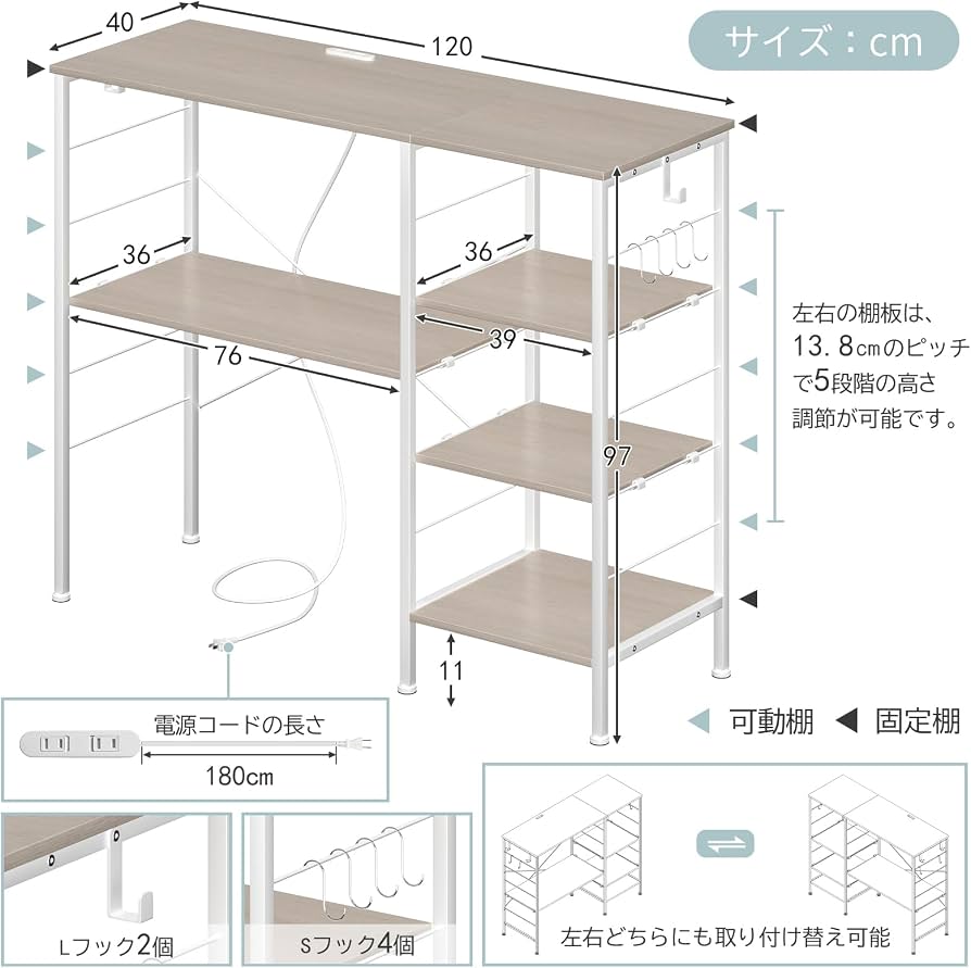Amazon.co.jp: LunarLight ゴミ箱上ラック 幅120奥行40高さ97㎝ 5段