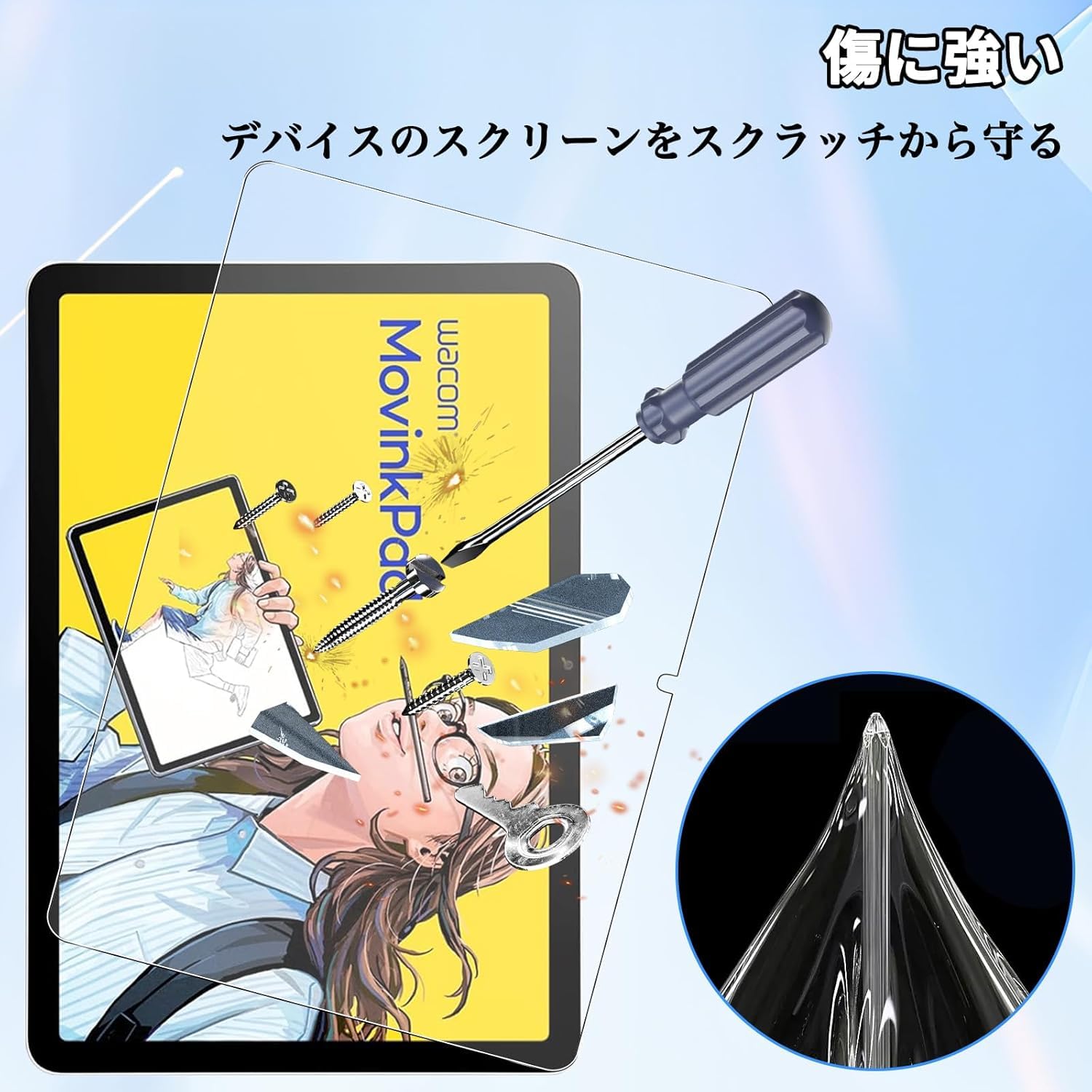 Amazon.co.jp: For Wacom MovinkPad 11 フィルム ペーパーライク