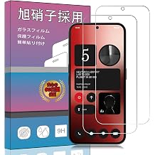 Set of 2 Compatible Glass Film for Nothing Phone 2a, Tempered Glass, LCD Glass, Ultra Thin, Protective Film, Compatible with Nothing Phone 2a, Asahi Glass Material, High Transmittance, 9H Hardness, Shatterproof, Compatible with Nothing Phone 2a, PCduoduo LCD Protective Film for Nothing Phone Easy to Install