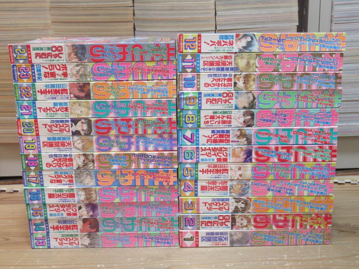 Amazon.co.jp: No4252/花とゆめ 1999年 1～24号 全号 フルーツ