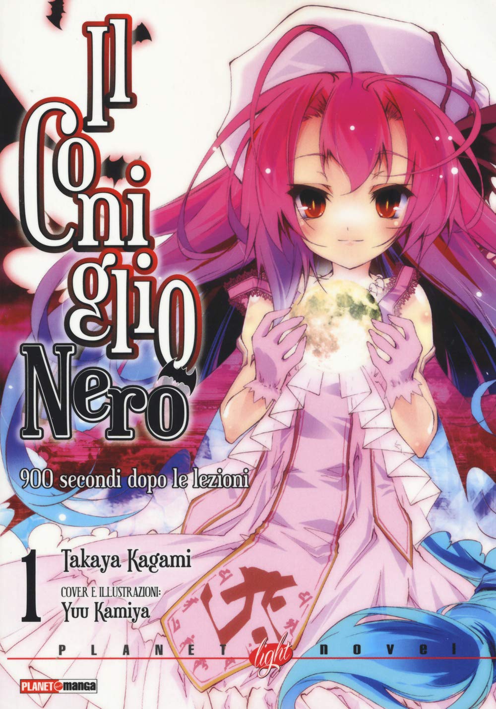 Amazon.com: Yuu Kamiya: books, biography, latest update