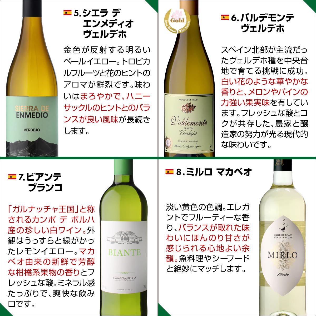 Amazon.co.jp: プレミアム 白だけ特選ワイン12本セット 白ワイン 白