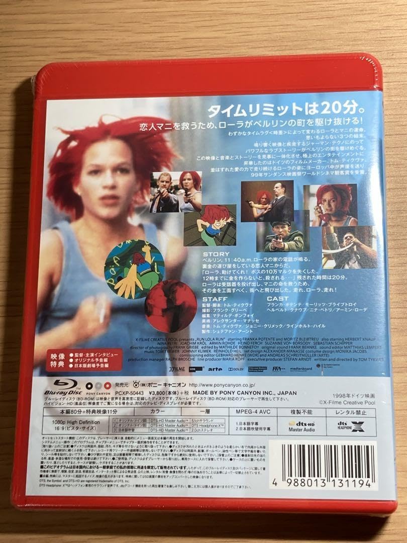 Amazon.co.jp: 品 ランローララン Blu-ray ブルーレイ : パソコン