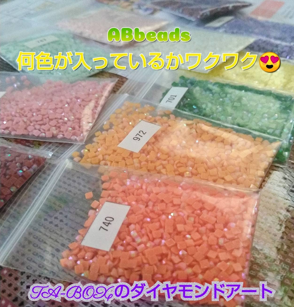 Amazon | TA-BOX ダイヤモンドアート キット【A4size（四角