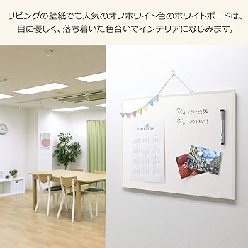 Amazon.co.jp: レイメイ藤井 ホワイトボード A2 オフホワイト