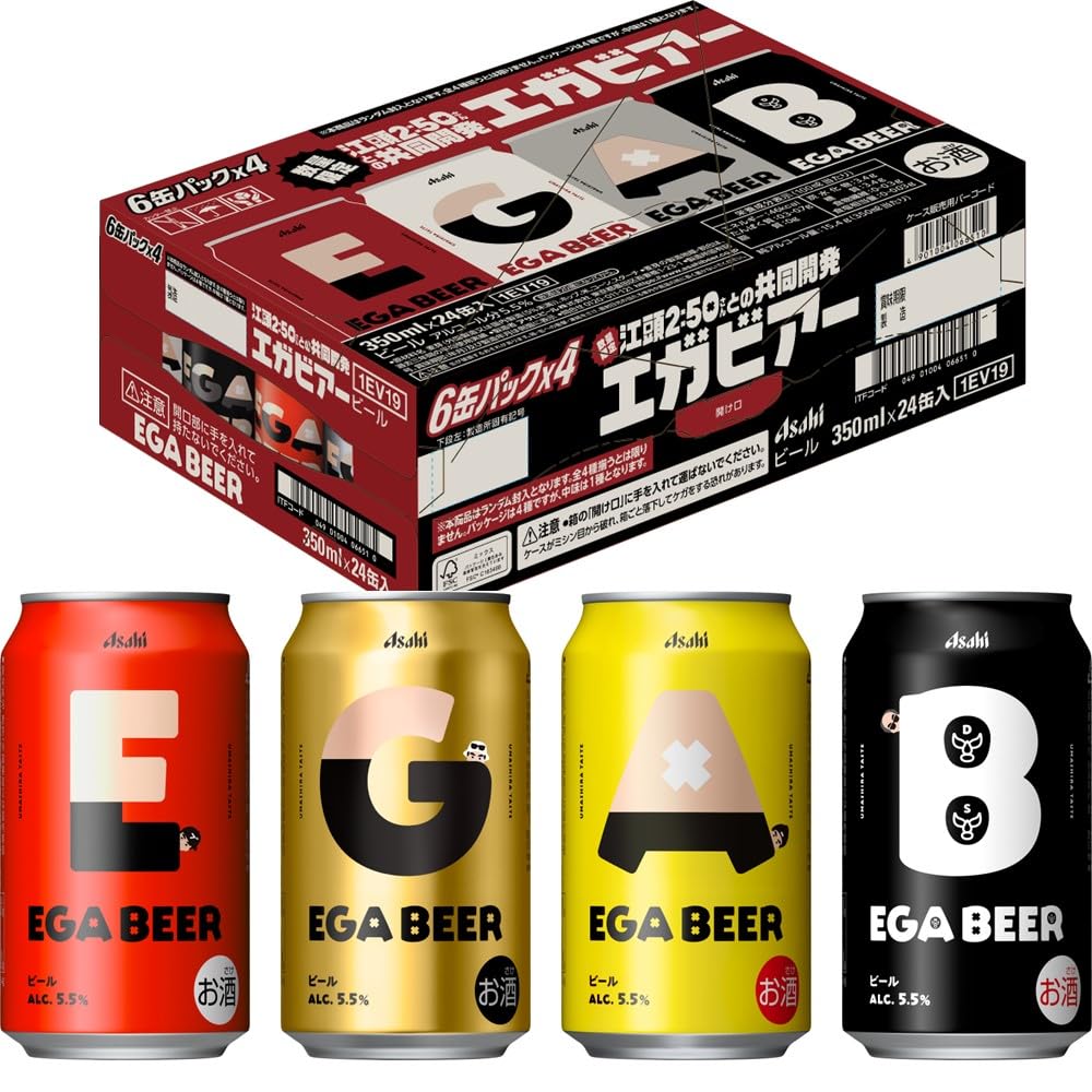 激レア 江頭2:50 エガビアー アサヒビール 350ml×24缶 数量限定 Amazon.co.jp: アサヒ EGA BEER 350ml×24本【6缶×4】 アサヒ ビール