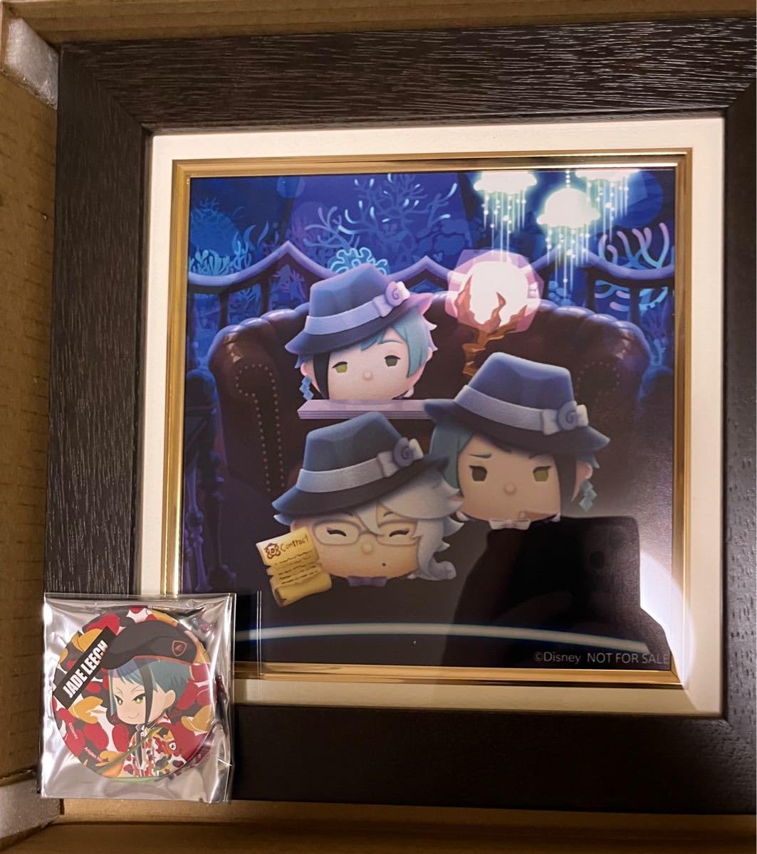 Amazon.co.jp: ツイステ ツムツム A賞 フロイド ジェイド 額入りアート