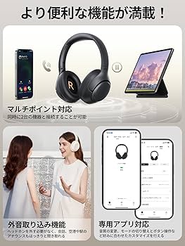 Amazon.co.jp: QCY H3 ヘッドホン ワイヤレスヘッドホン ノイズ