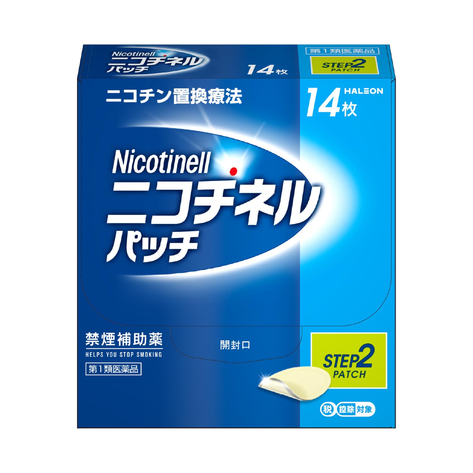 【第1類医薬品】ニコチネルパッチ10 禁煙補助薬 14枚入